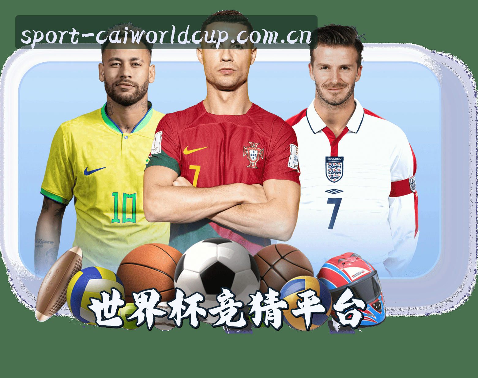 买世界杯竞猜·买世界杯竞猜官方网站·体育竞猜入口
